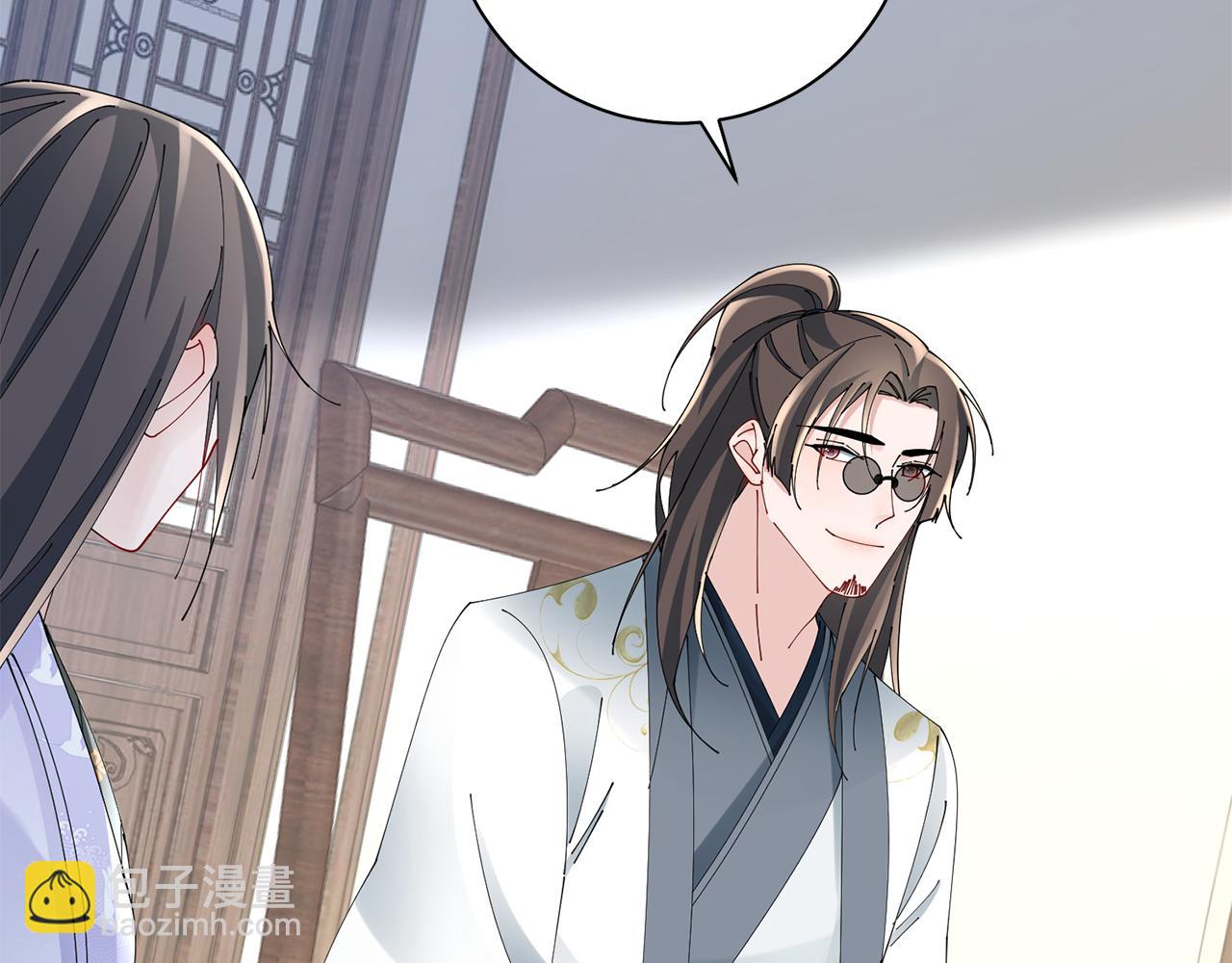 惜花芷·嫡女不折腰 - 第42話 微妙的氣氛(2/3) - 7