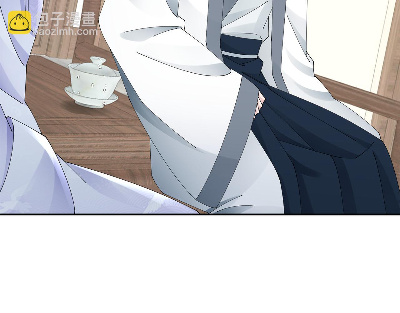 惜花芷·嫡女不折腰 - 第42話 微妙的氣氛(2/3) - 8