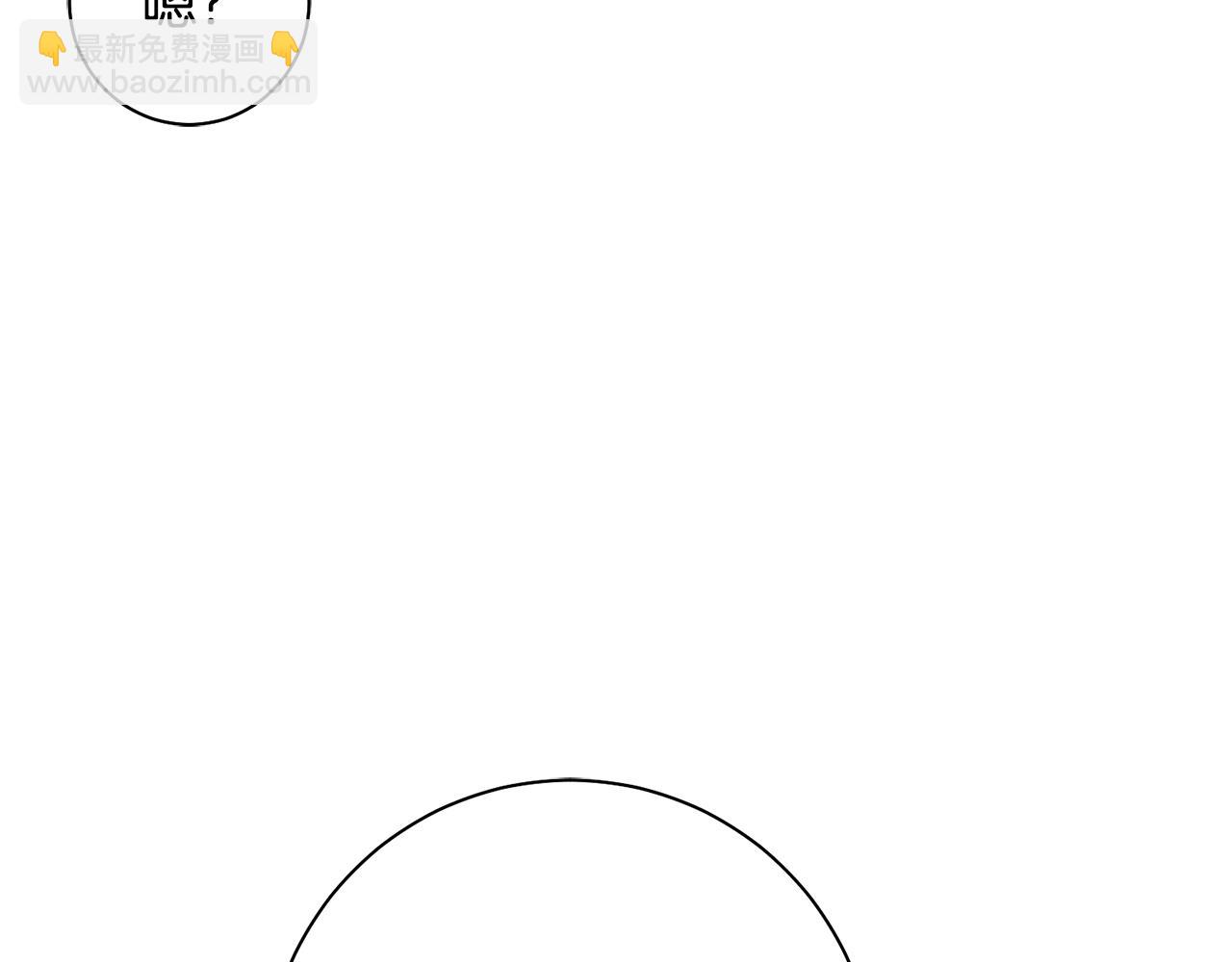 惜花芷·嫡女不折腰 - 第42話 微妙的氣氛(2/3) - 3