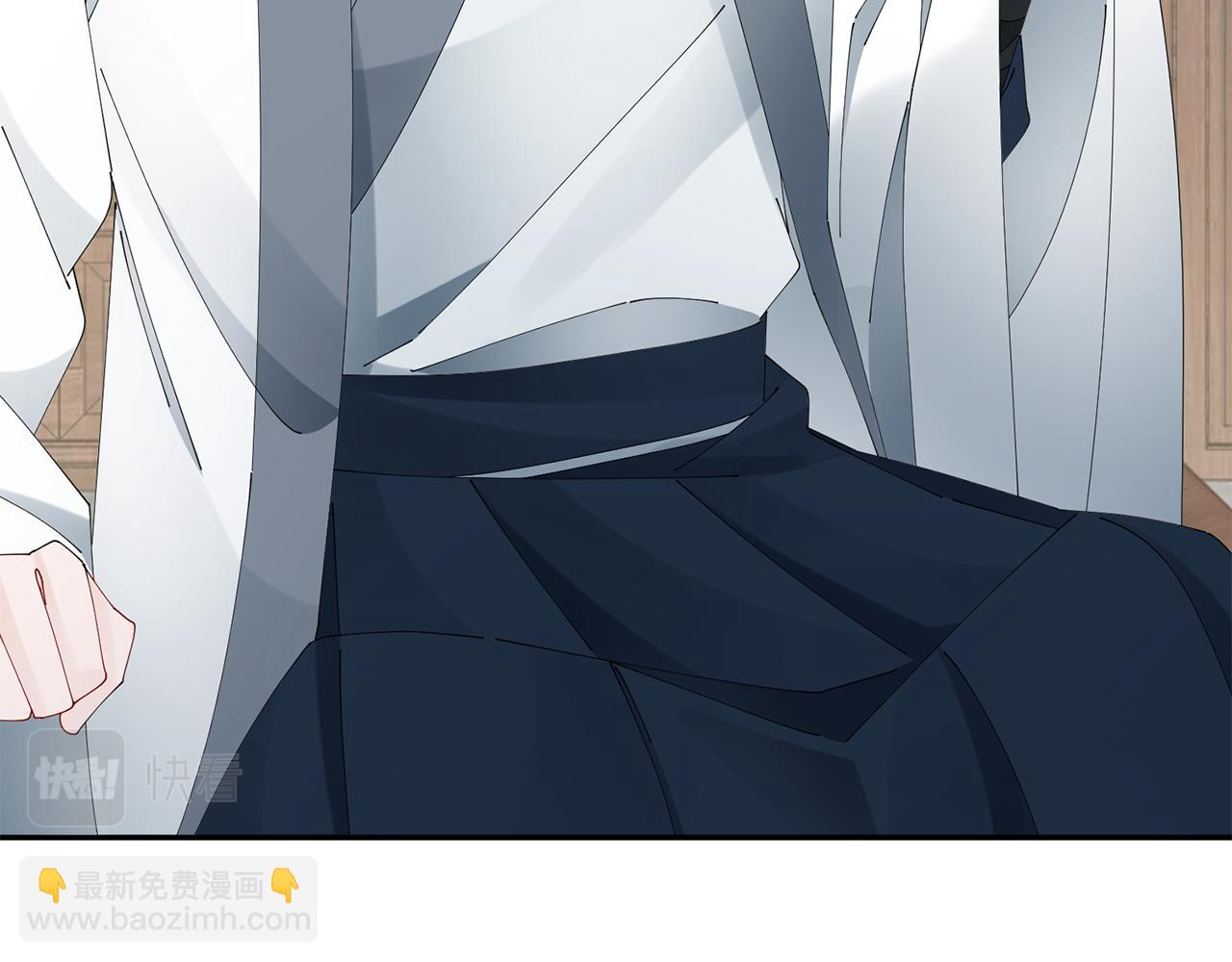 惜花芷·嫡女不折腰 - 第42話 微妙的氣氛(2/3) - 6