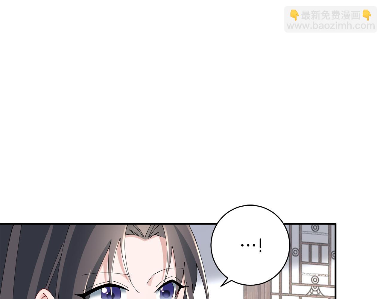 惜花芷·嫡女不折腰 - 第42話 微妙的氣氛(2/3) - 7