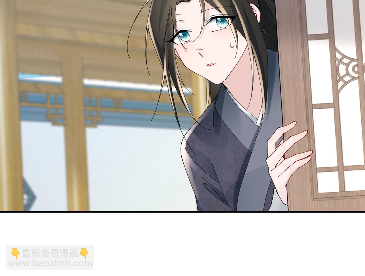 惜花芷·嫡女不折腰 - 第42話 微妙的氣氛(2/3) - 2