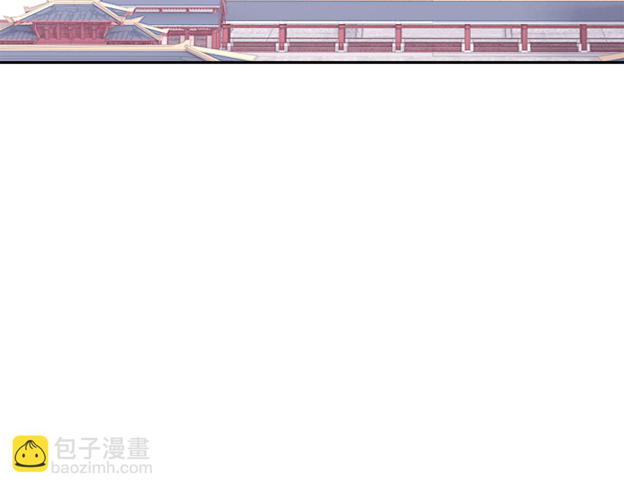 惜花芷·嫡女不折腰 - 第42話 微妙的氣氛(2/3) - 4