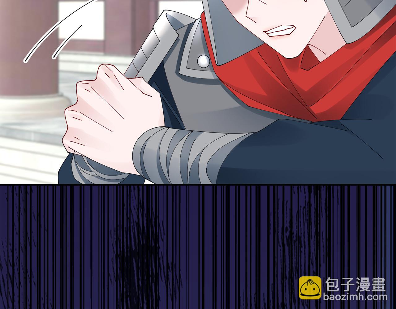 惜花芷·嫡女不折腰 - 第42話 微妙的氣氛(2/3) - 2