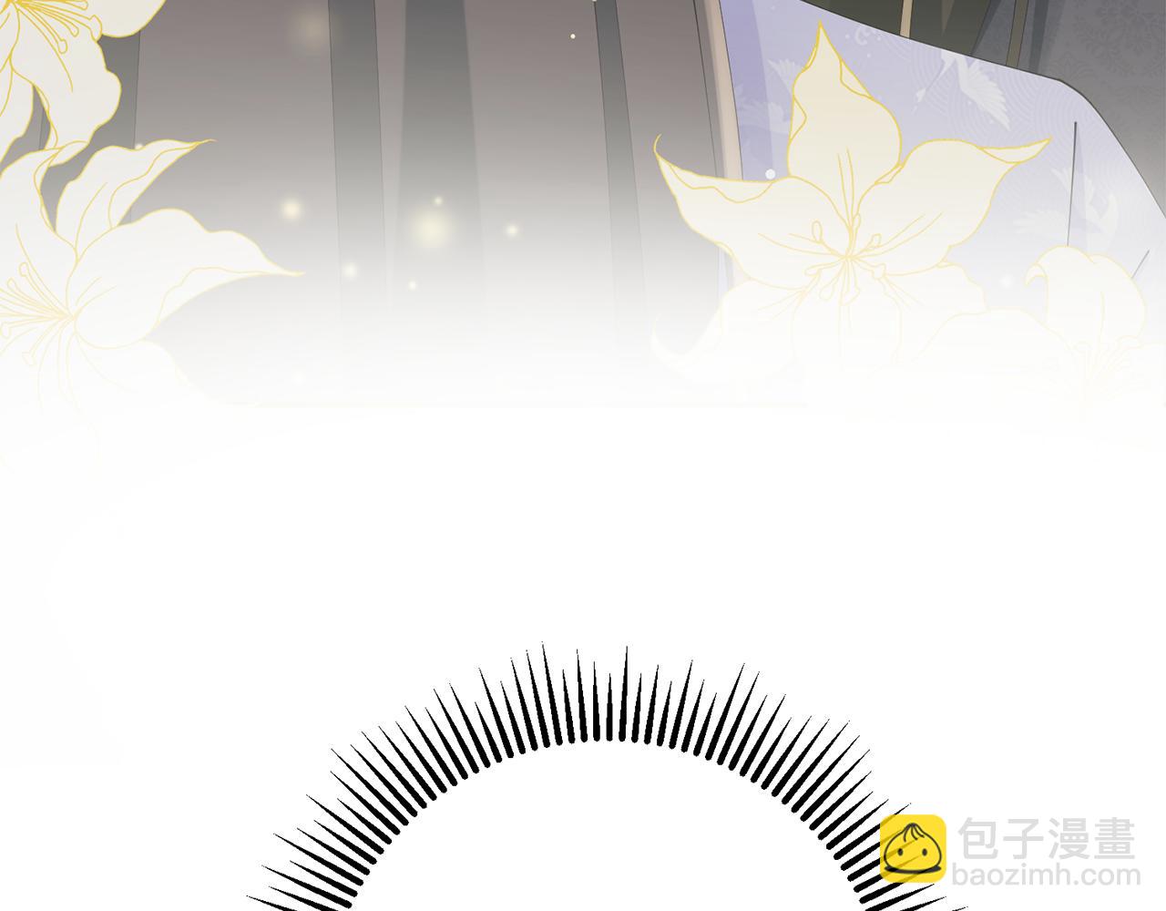 惜花芷·嫡女不折腰 - 第44話 不對頻率(3/3) - 4