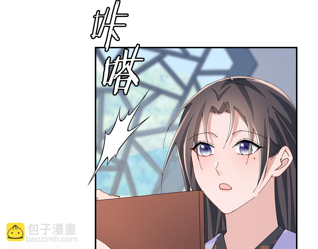 惜花芷·嫡女不折腰 - 第44話 不對頻率(3/3) - 3