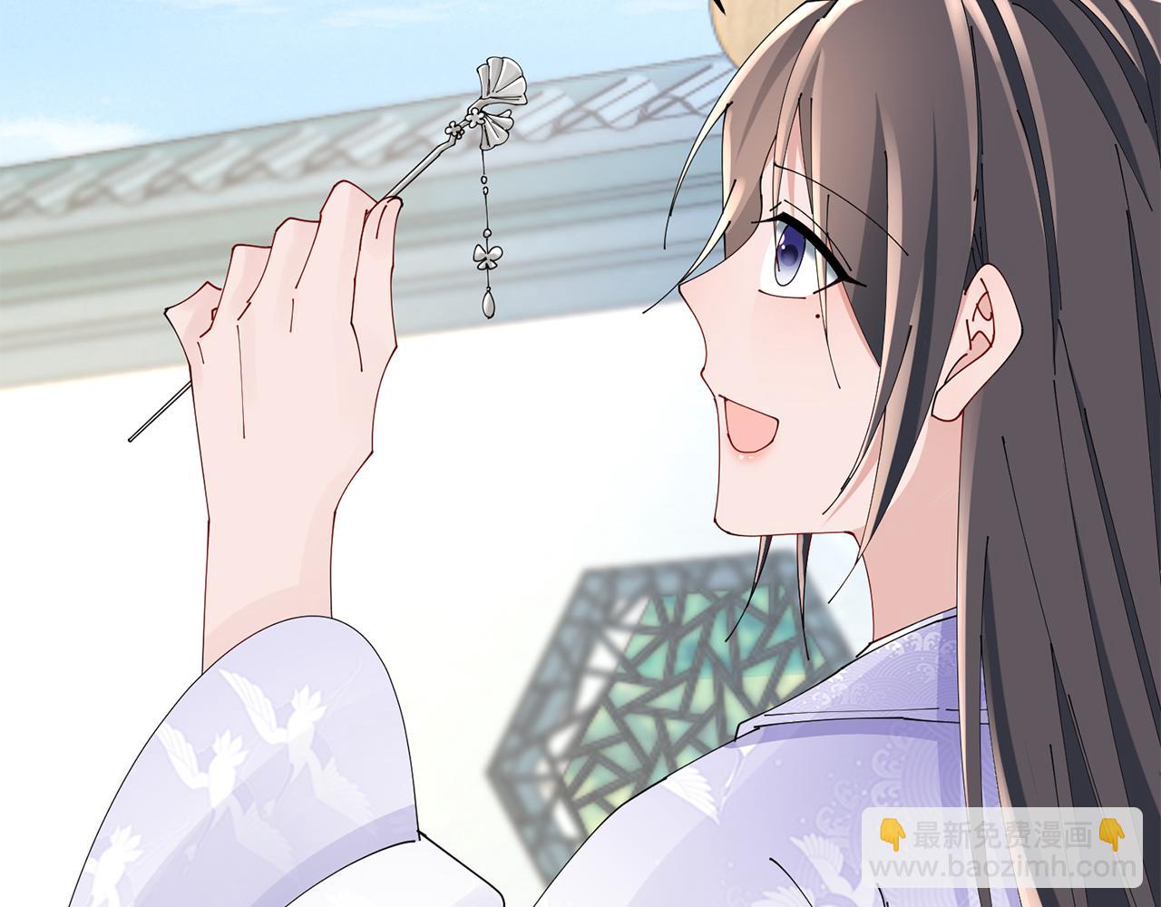 惜花芷·嫡女不折腰 - 第44話 不對頻率(3/3) - 3