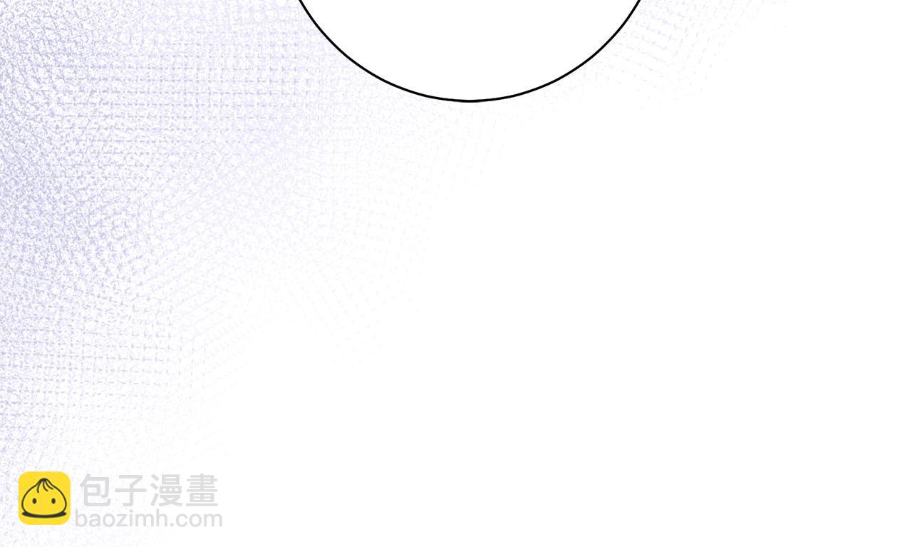 惜花芷·嫡女不折腰 - 第44話 不對頻率(3/3) - 5