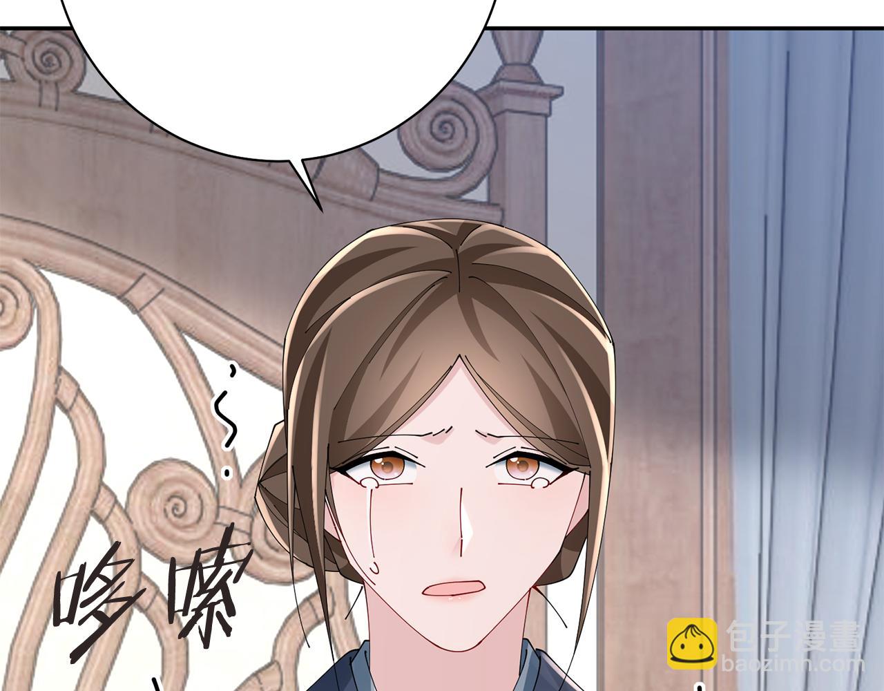 惜花芷·嫡女不折腰 - 第44話 不對頻率(3/3) - 4