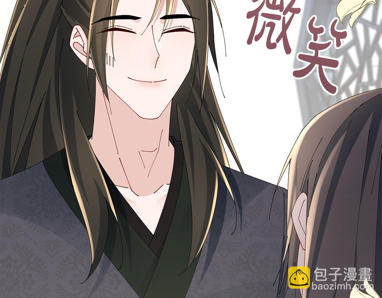 惜花芷·嫡女不折腰 - 第44話 不對頻率(1/3) - 5