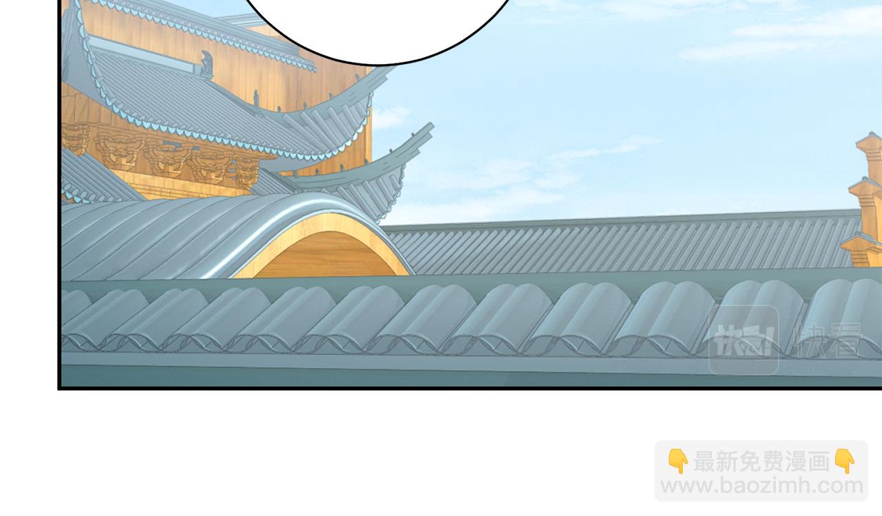 惜花芷·嫡女不折腰 - 第44話 不對頻率(1/3) - 8