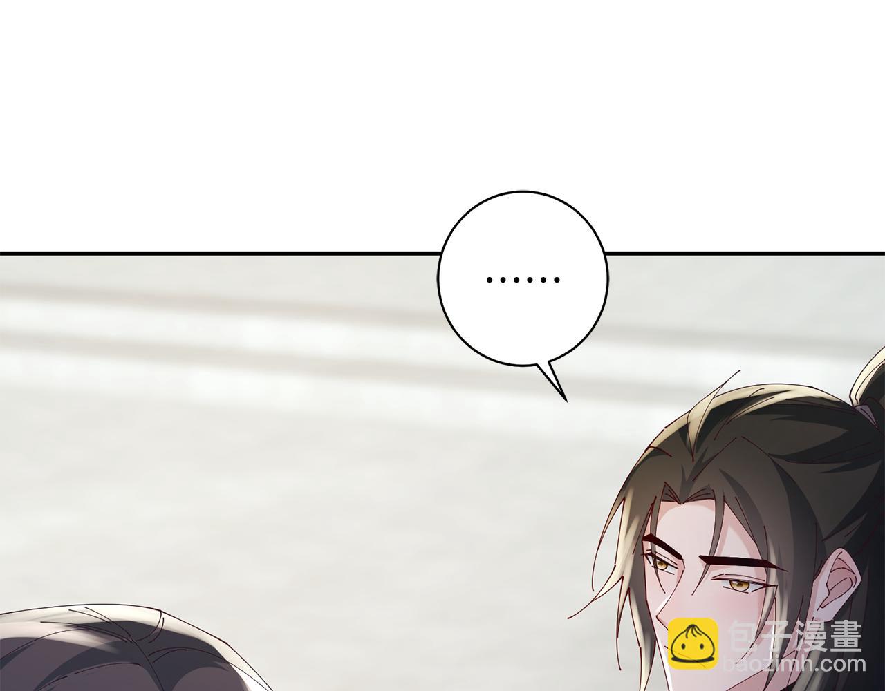 惜花芷·嫡女不折腰 - 第44話 不對頻率(1/3) - 4