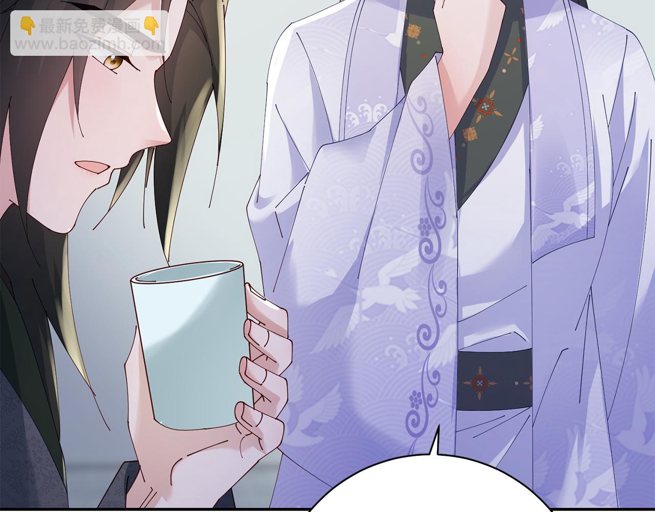 惜花芷·嫡女不折腰 - 第44話 不對頻率(2/3) - 6