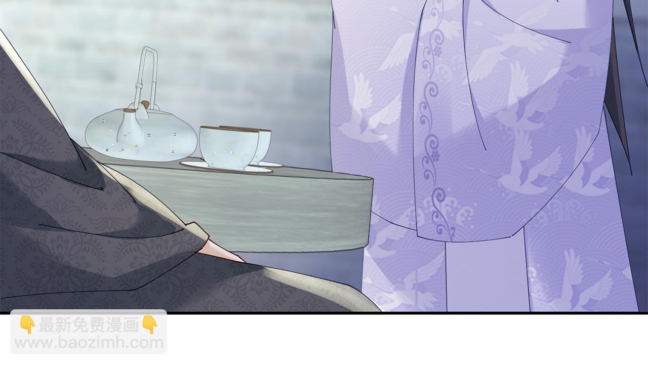 惜花芷·嫡女不折腰 - 第44話 不對頻率(2/3) - 6