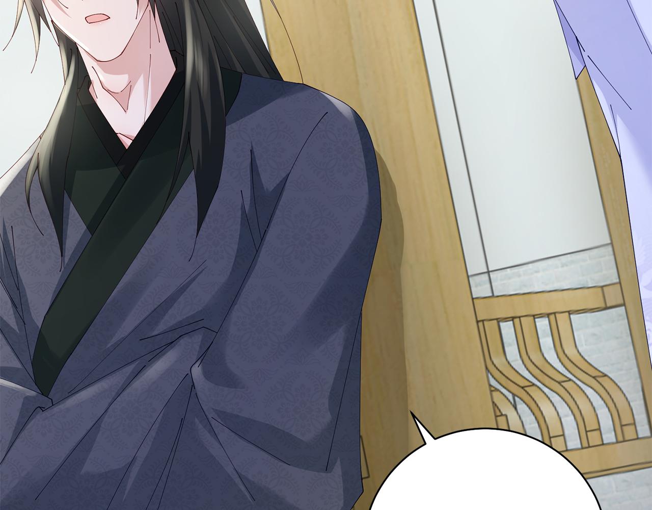 惜花芷·嫡女不折腰 - 第44話 不對頻率(2/3) - 5