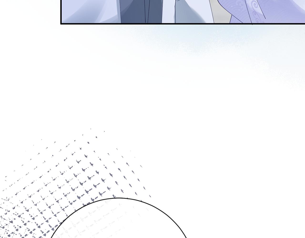 惜花芷·嫡女不折腰 - 第44話 不對頻率(2/3) - 7