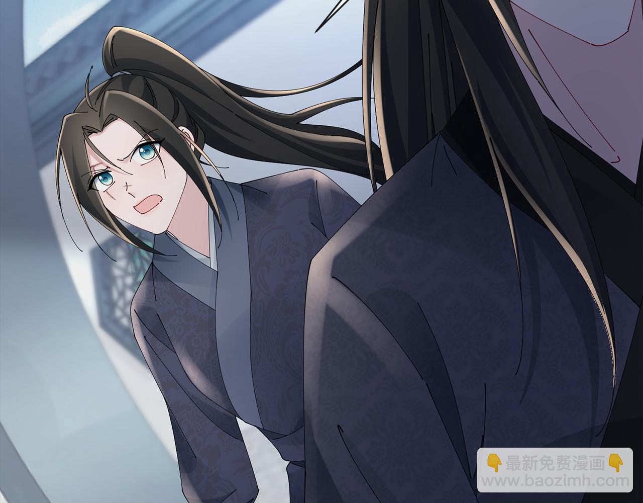 惜花芷·嫡女不折腰 - 第44話 不對頻率(2/3) - 1