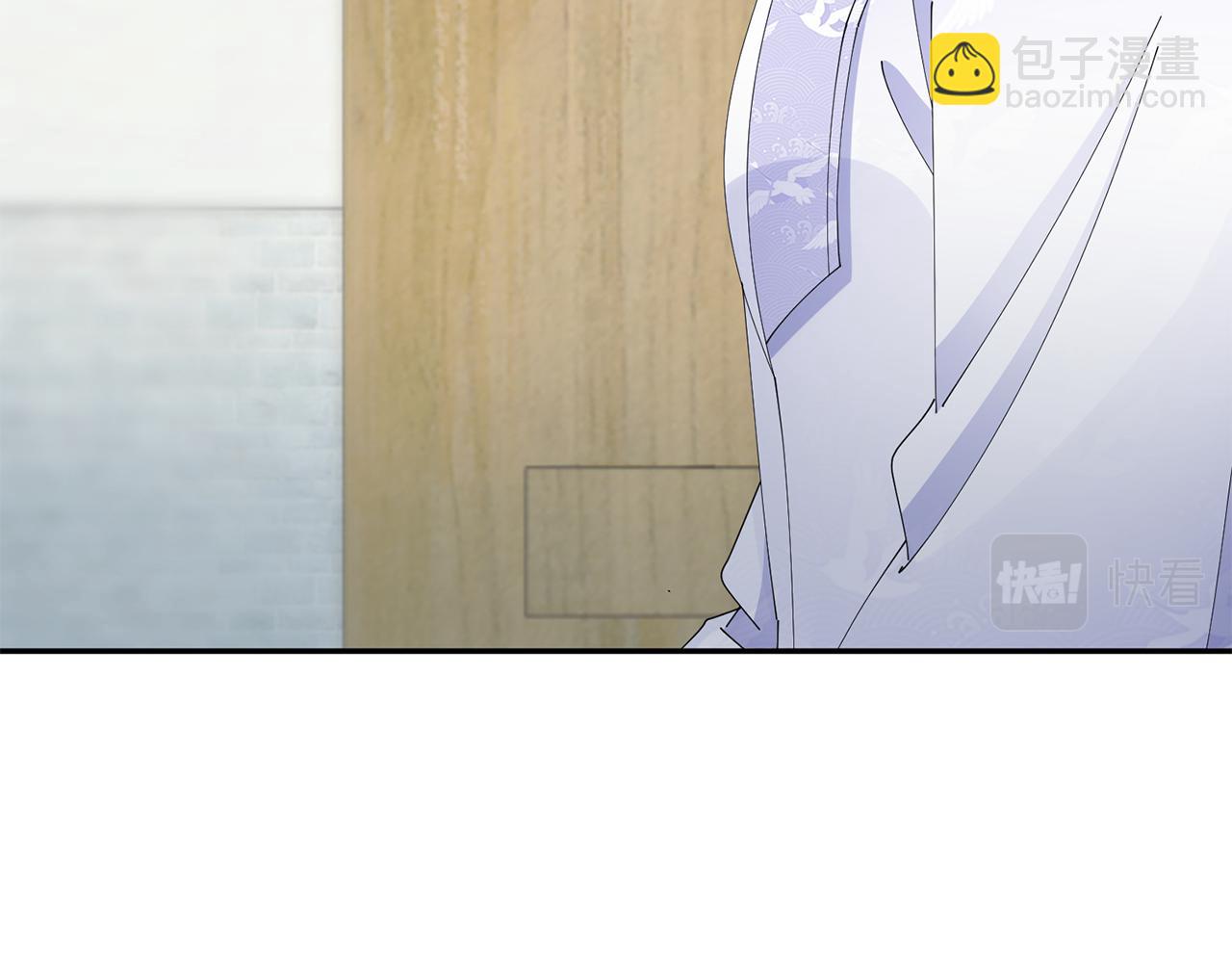 惜花芷·嫡女不折腰 - 第44話 不對頻率(2/3) - 1