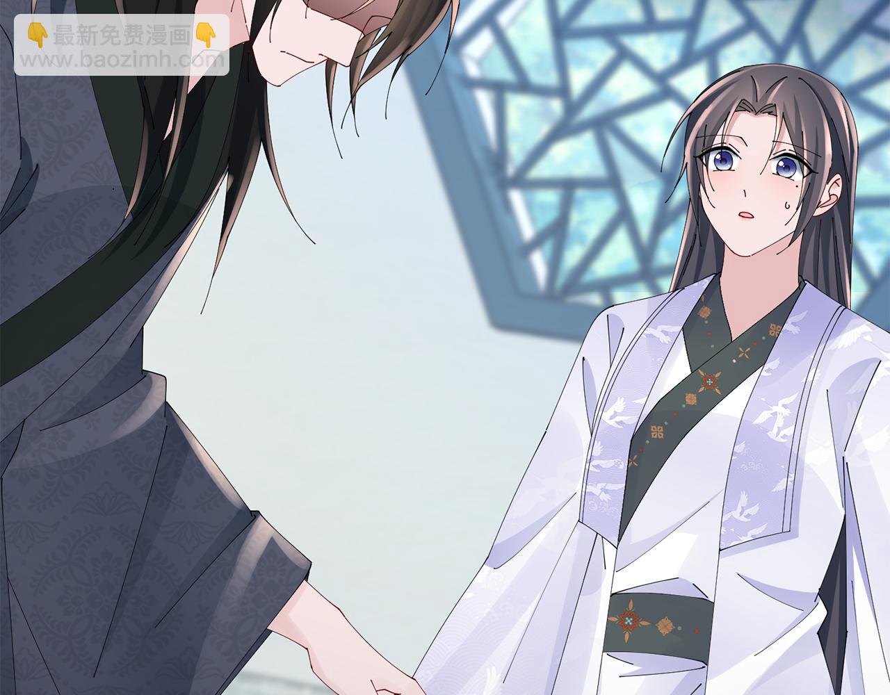 惜花芷·嫡女不折腰 - 第44話 不對頻率(2/3) - 3