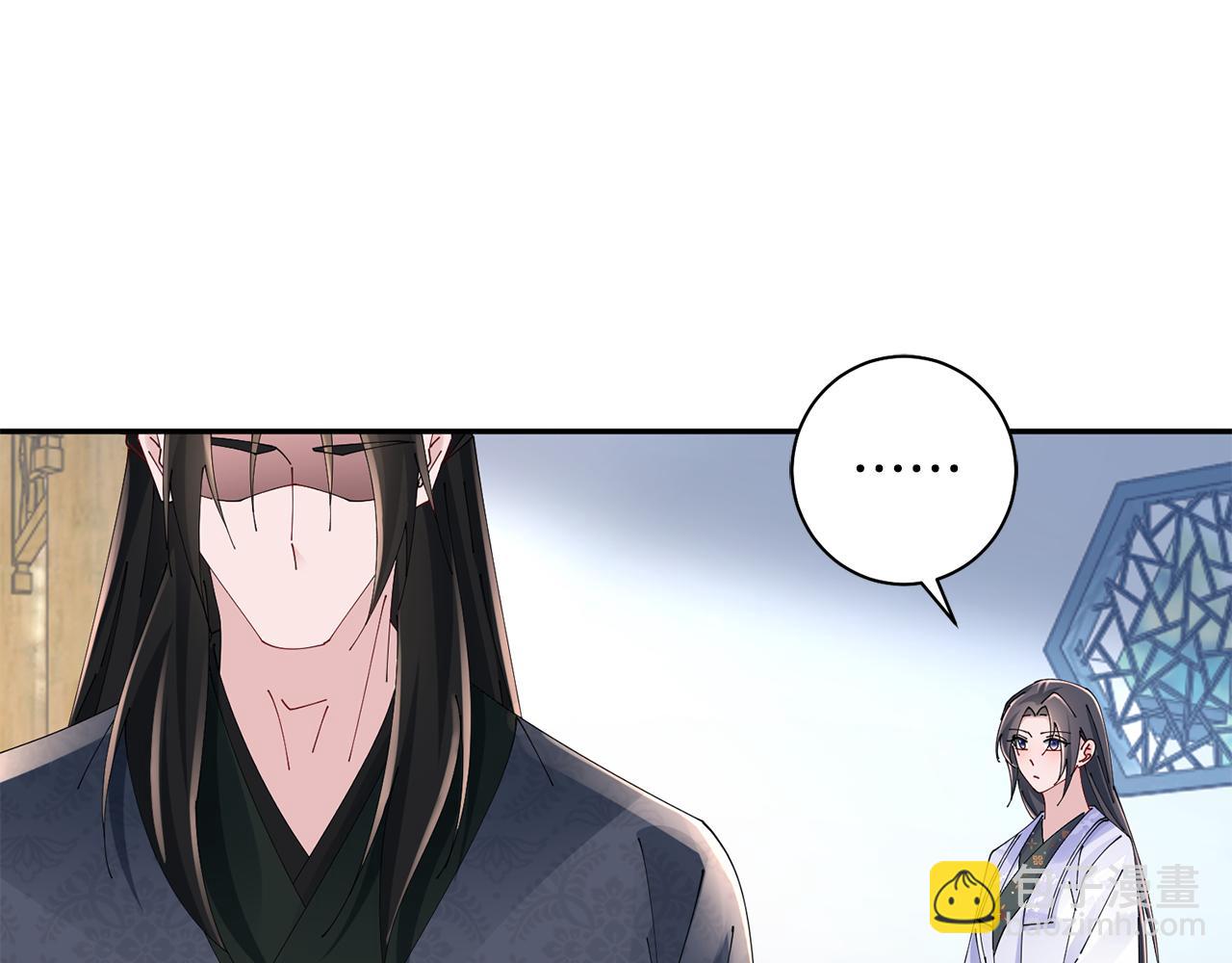 惜花芷·嫡女不折腰 - 第44話 不對頻率(2/3) - 5