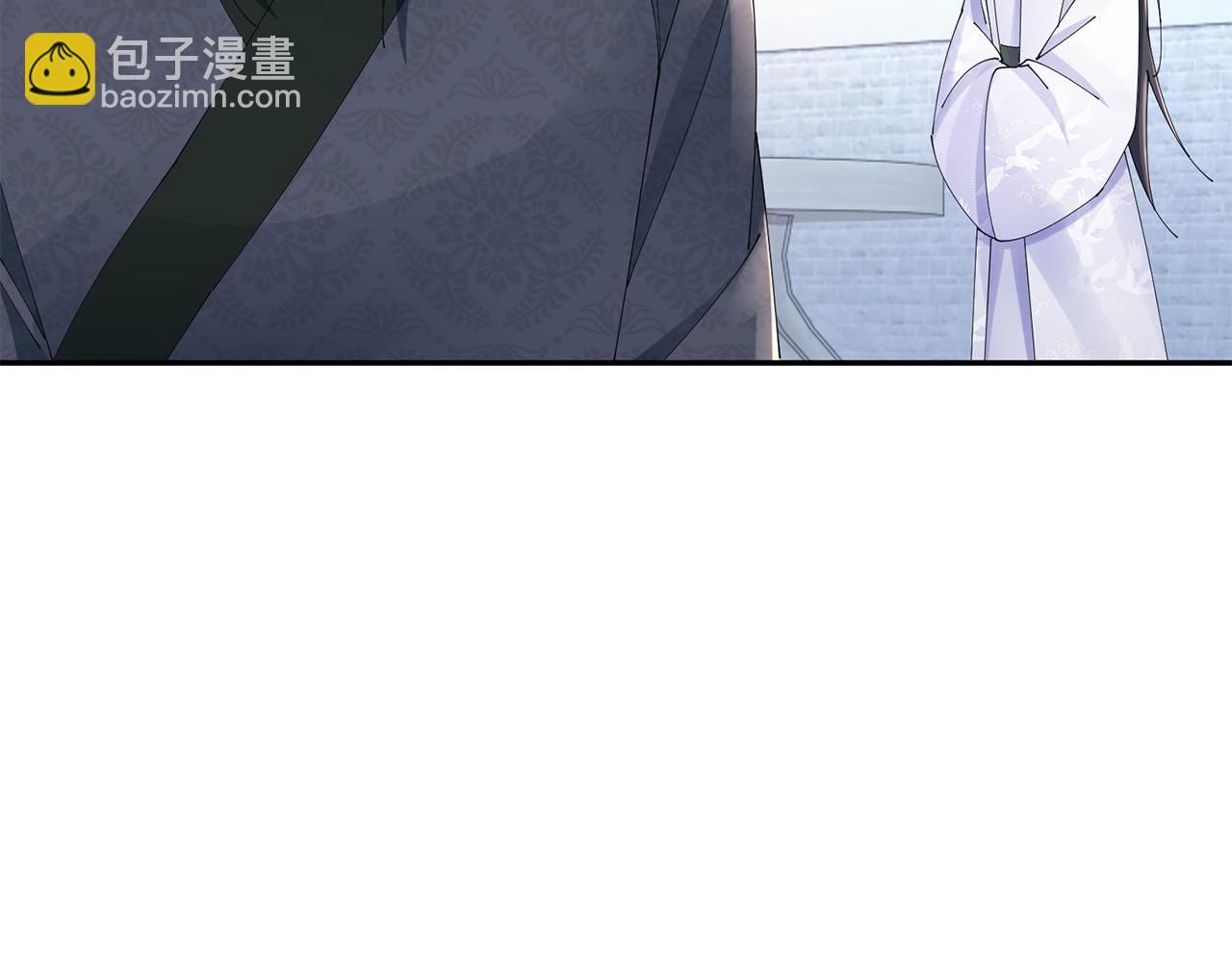 惜花芷·嫡女不折腰 - 第44話 不對頻率(2/3) - 6