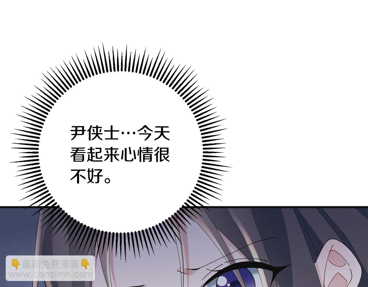 惜花芷·嫡女不折腰 - 第44話 不對頻率(2/3) - 1