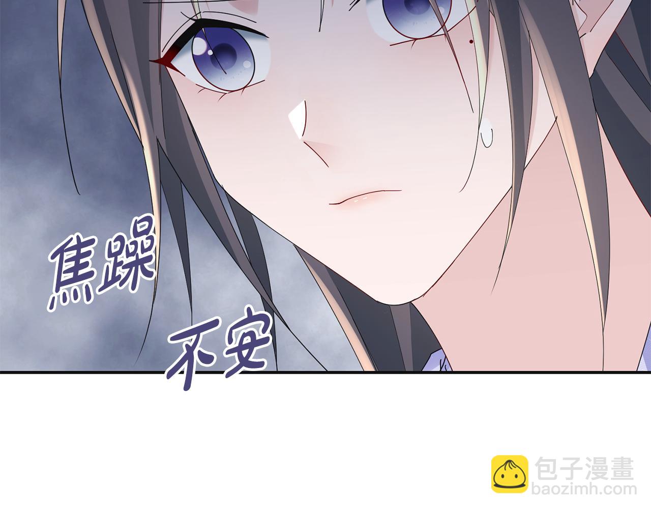 惜花芷·嫡女不折腰 - 第44話 不對頻率(2/3) - 2