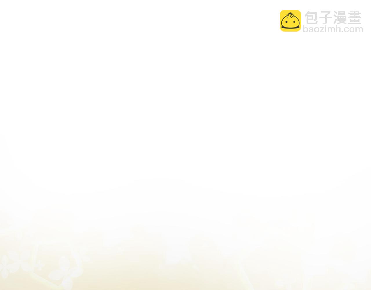 惜花芷·嫡女不折腰 - 第44話 不對頻率(2/3) - 3