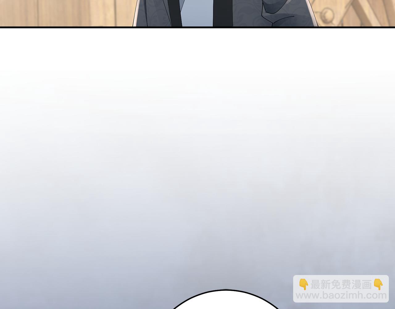 惜花芷·嫡女不折腰 - 第46話 想出計策(3/3) - 6