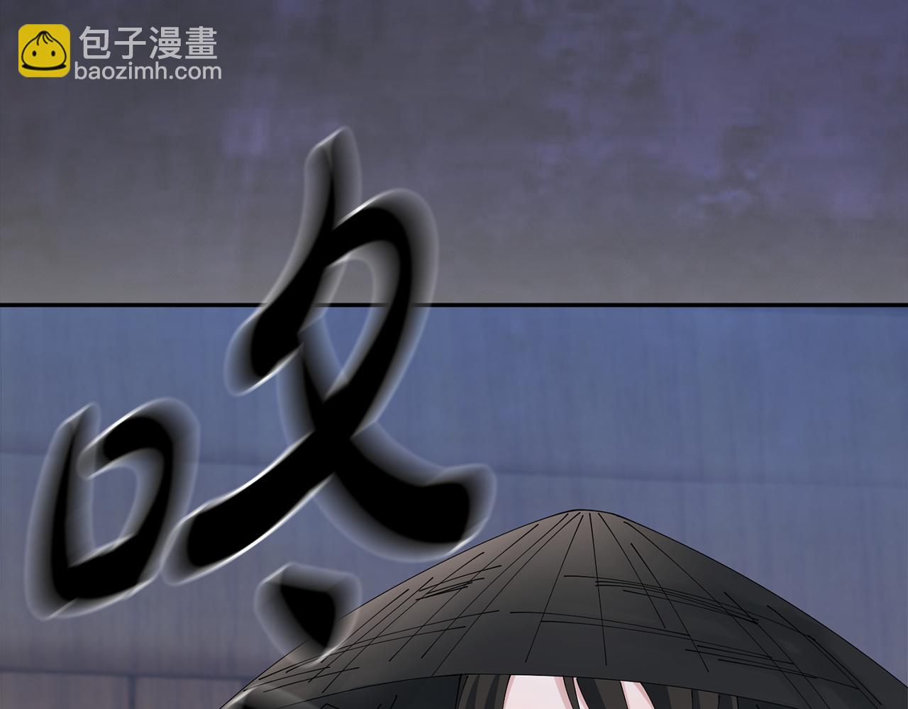 惜花芷·嫡女不折腰 - 第46話 想出計策(3/3) - 1