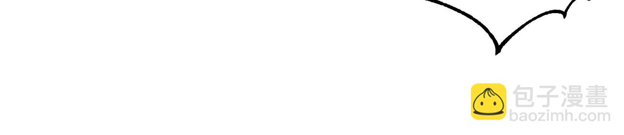 惜花芷·嫡女不折腰 - 第46話 想出計策(3/3) - 4