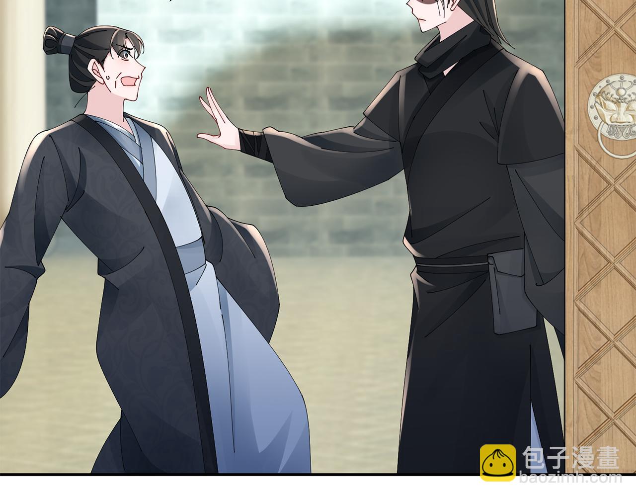 惜花芷·嫡女不折腰 - 第46話 想出計策(3/3) - 6