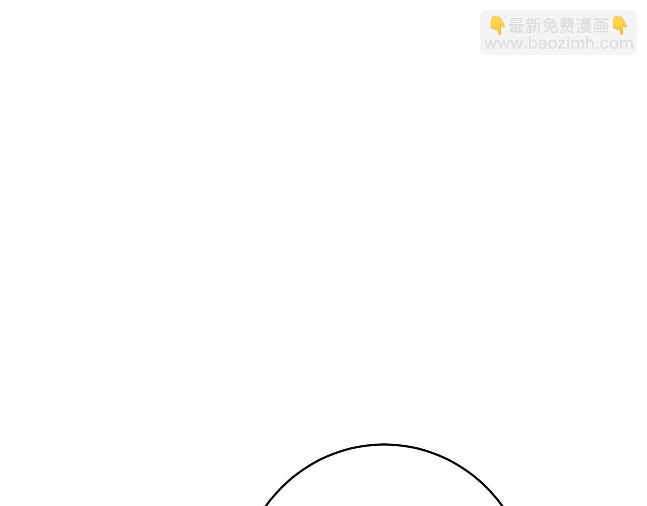 惜花芷·嫡女不折腰 - 第46話 想出計策(3/3) - 7