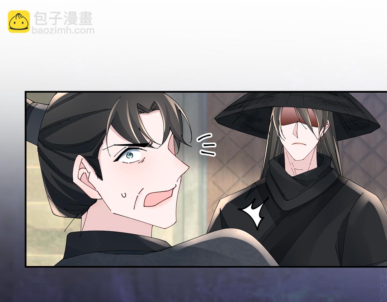 惜花芷·嫡女不折腰 - 第46話 想出計策(3/3) - 3