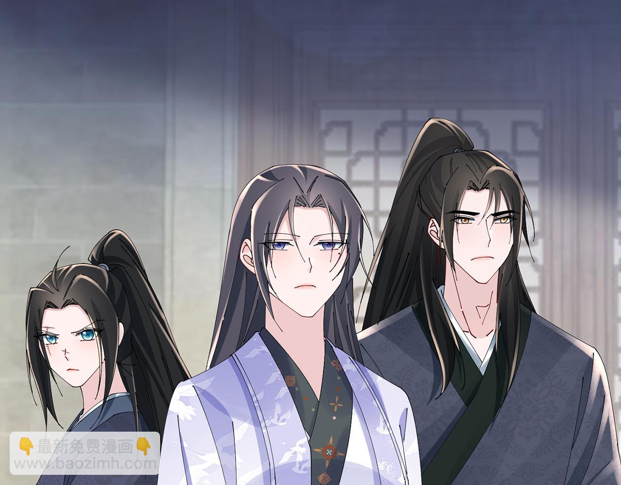 惜花芷·嫡女不折腰 - 第46話 想出計策(3/3) - 5