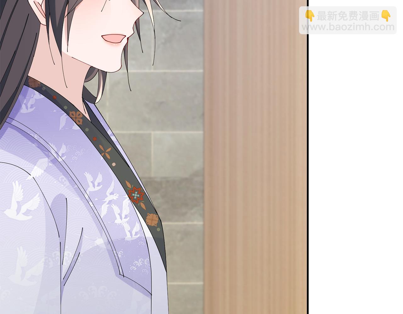 惜花芷·嫡女不折腰 - 第46話 想出計策(3/3) - 4