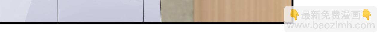 惜花芷·嫡女不折腰 - 第46話 想出計策(3/3) - 5