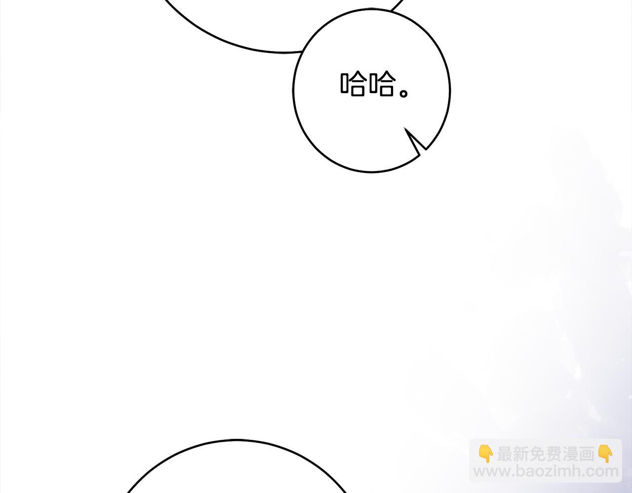 惜花芷·嫡女不折腰 - 第46話 想出計策(3/3) - 5