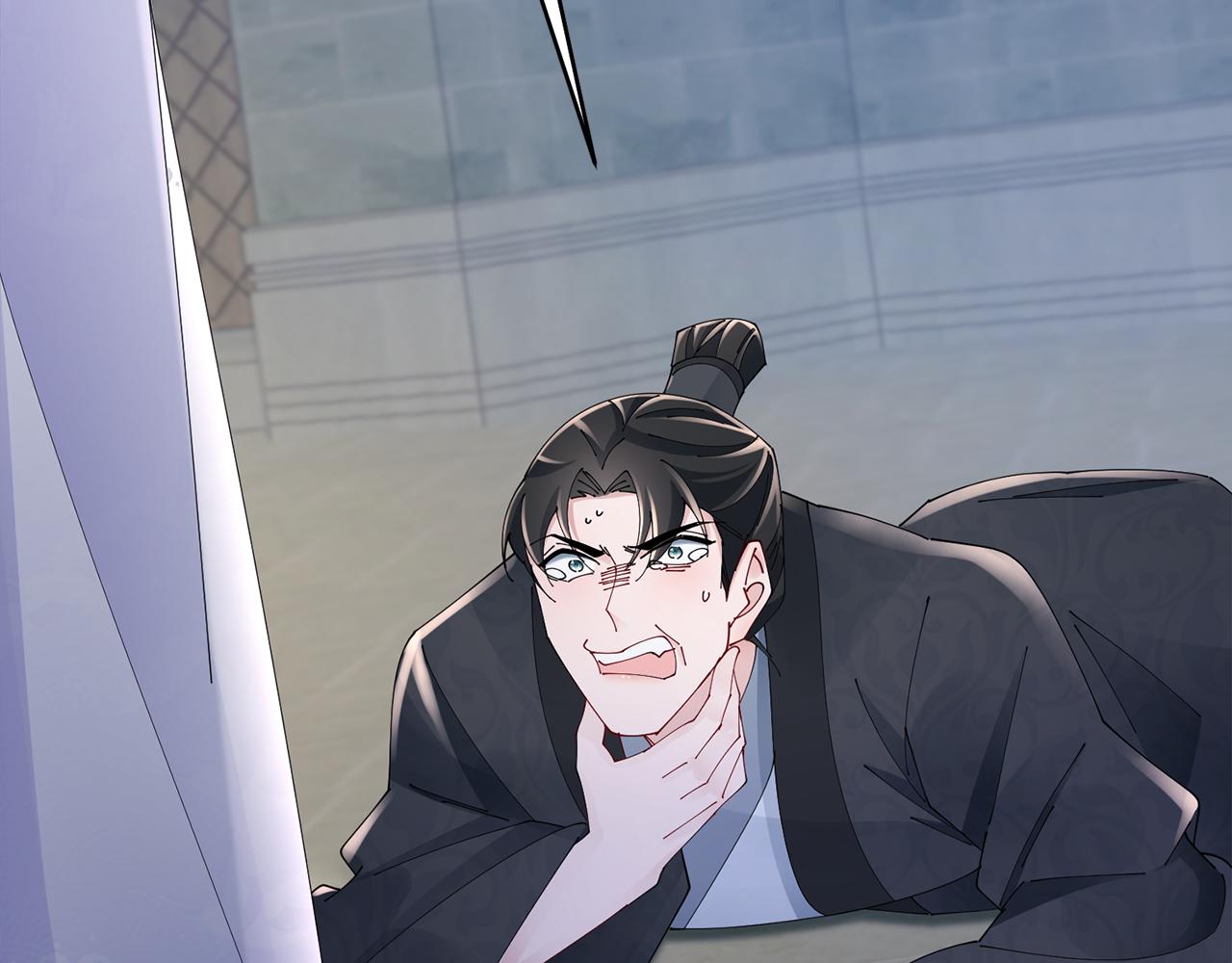 惜花芷·嫡女不折腰 - 第46話 想出計策(3/3) - 8