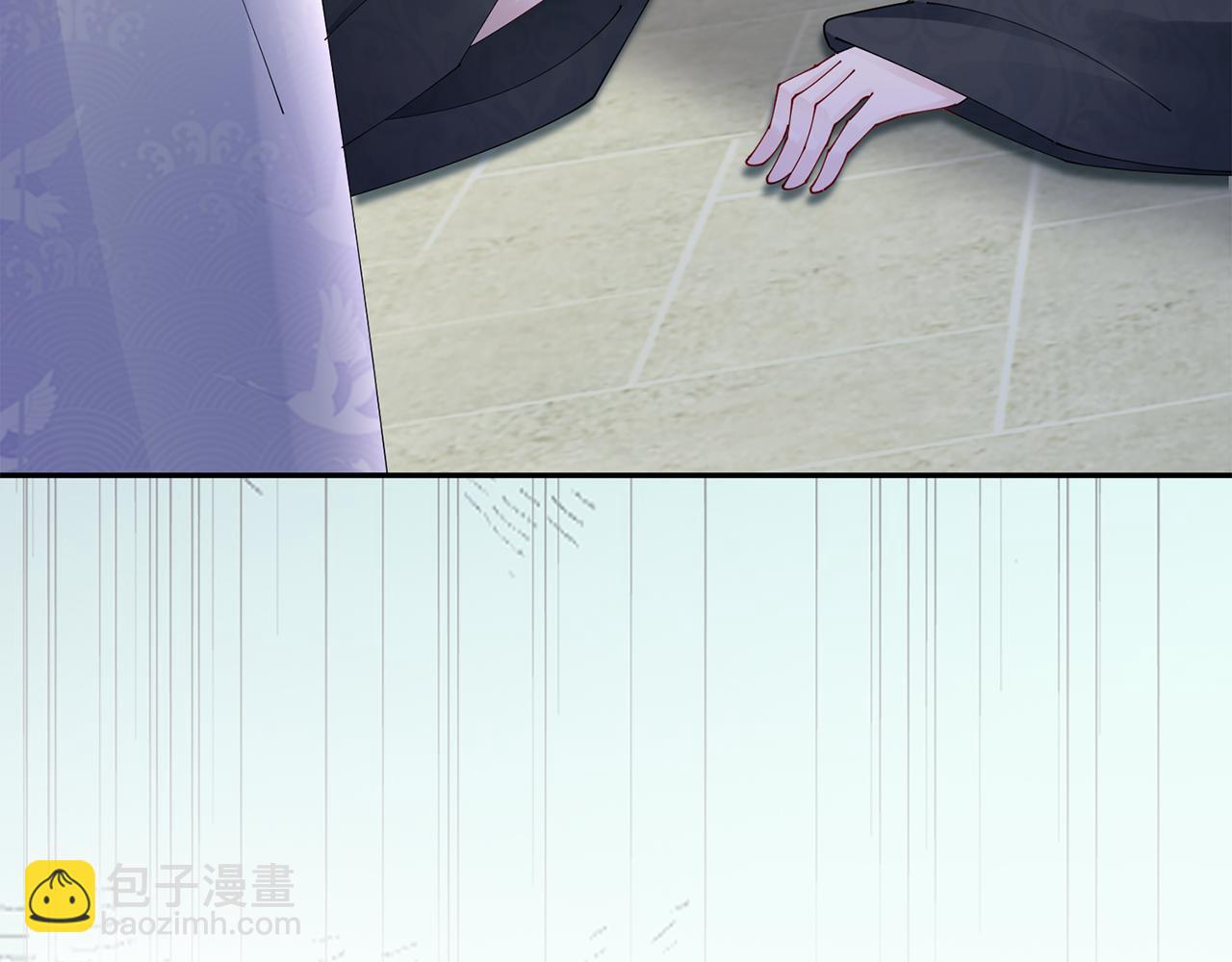 惜花芷·嫡女不折腰 - 第46話 想出計策(3/3) - 1