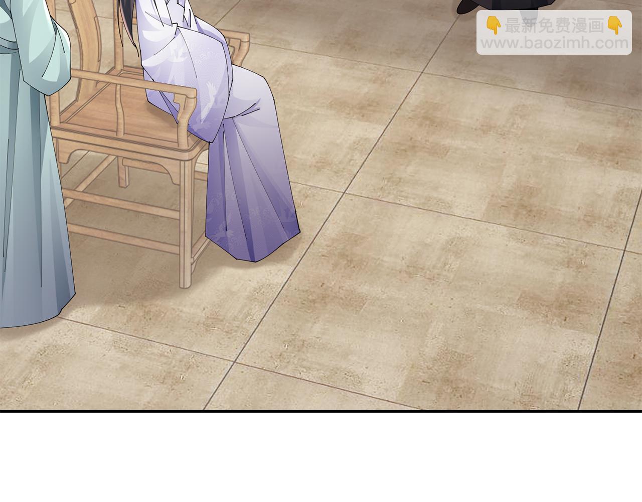 惜花芷·嫡女不折腰 - 第46話 想出計策(1/3) - 4