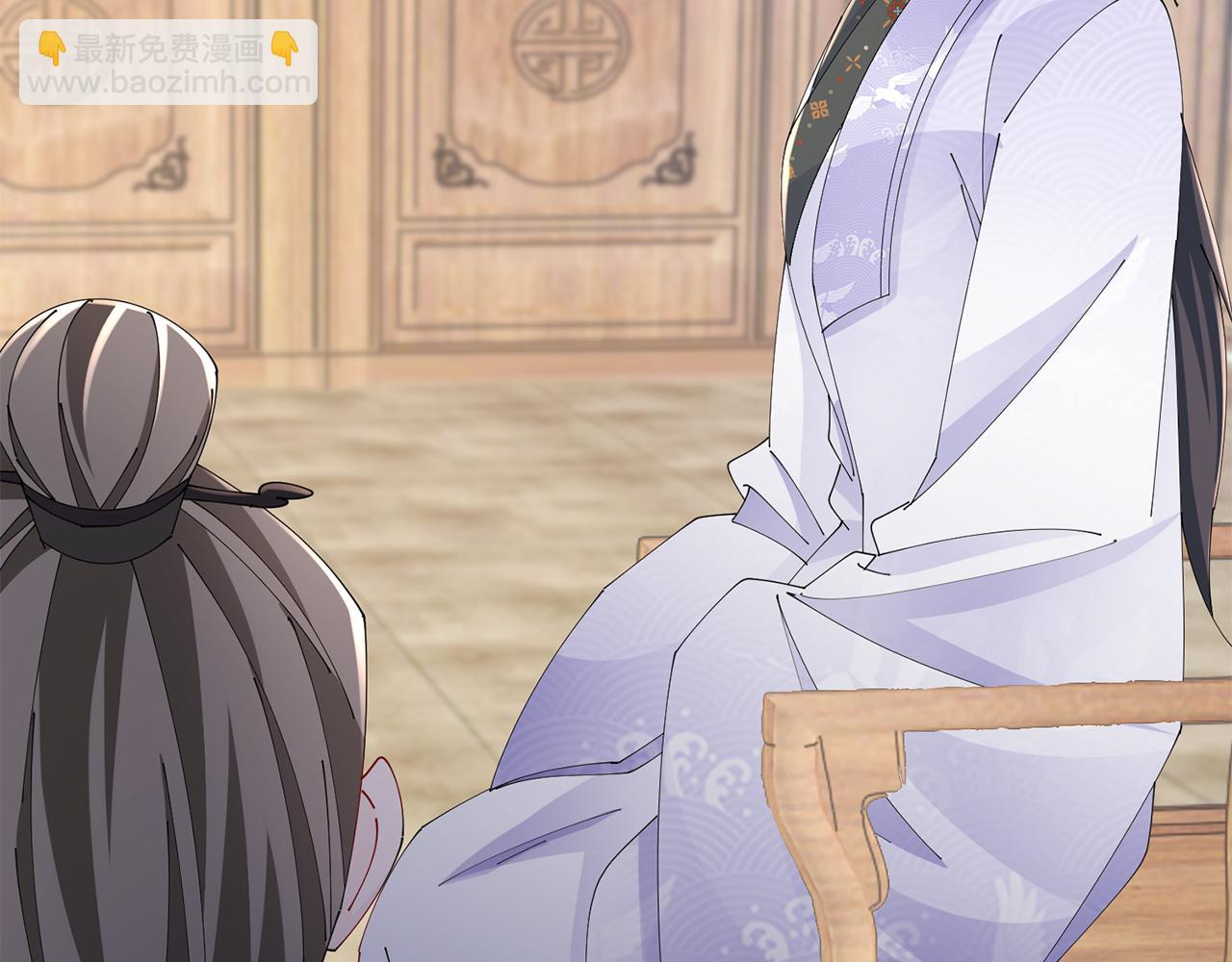 惜花芷·嫡女不折腰 - 第46話 想出計策(1/3) - 6