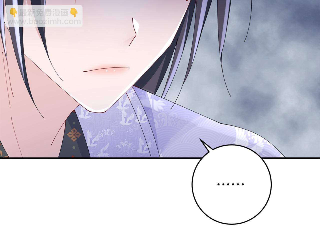 惜花芷·嫡女不折腰 - 第46話 想出計策(2/3) - 3