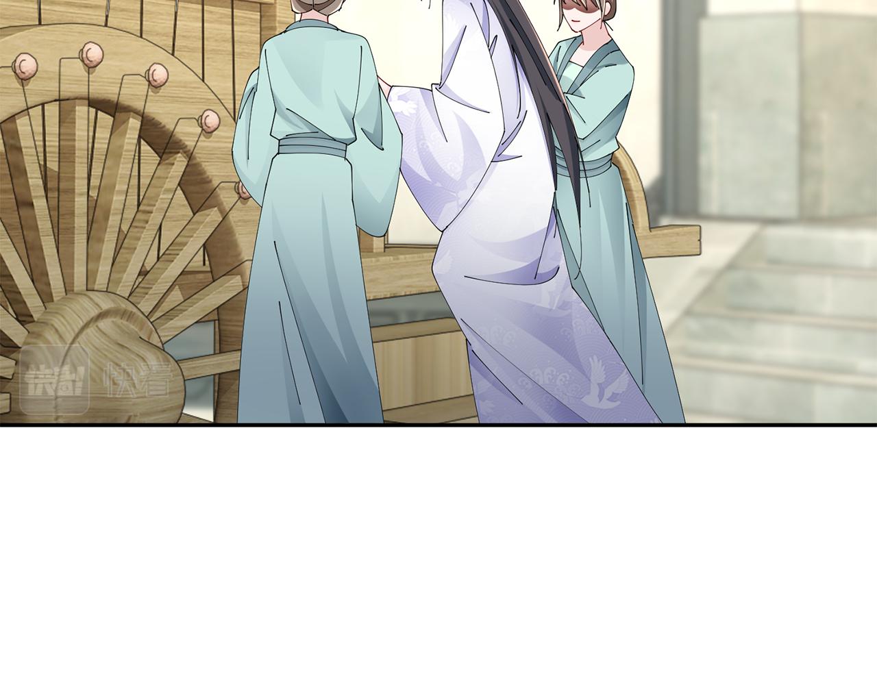 惜花芷·嫡女不折腰 - 第46話 想出計策(2/3) - 1