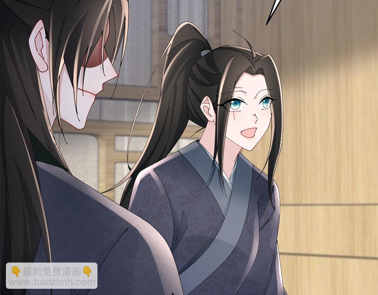 惜花芷·嫡女不折腰 - 第46話 想出計策(2/3) - 3