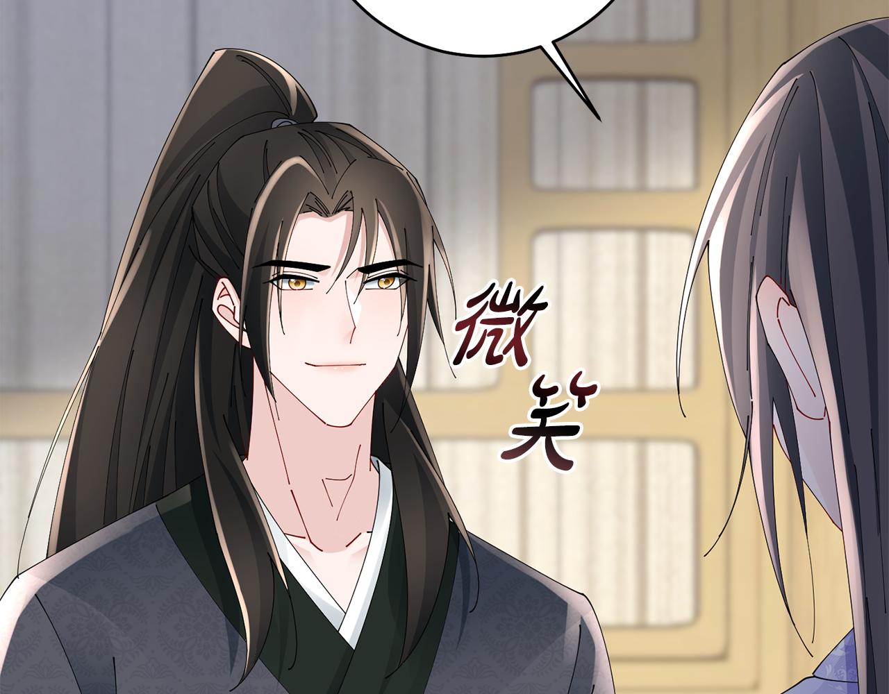 惜花芷·嫡女不折腰 - 第46話 想出計策(2/3) - 3