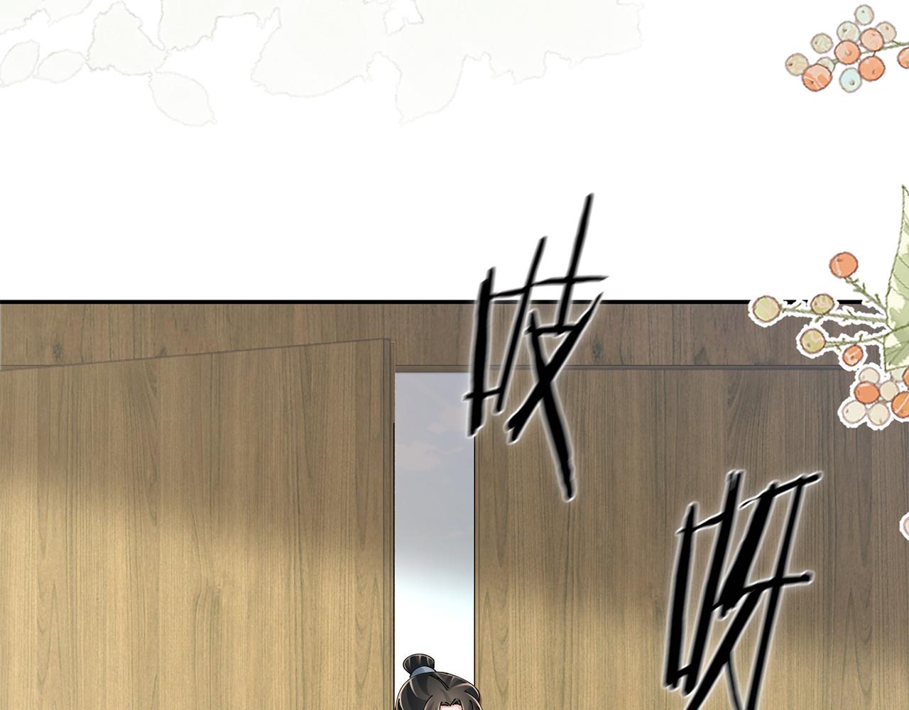 惜花芷·嫡女不折腰 - 第46話 想出計策(2/3) - 1