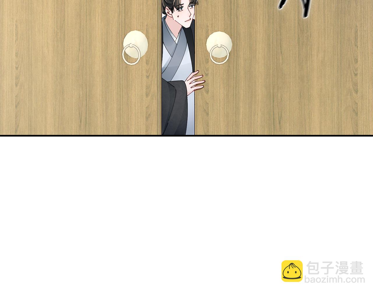 惜花芷·嫡女不折腰 - 第46話 想出計策(2/3) - 2