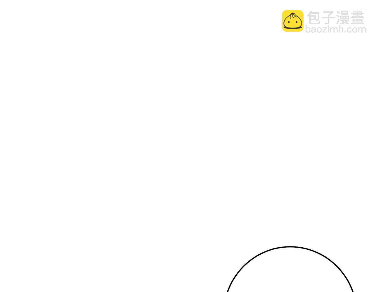 惜花芷·嫡女不折腰 - 第46話 想出計策(2/3) - 4