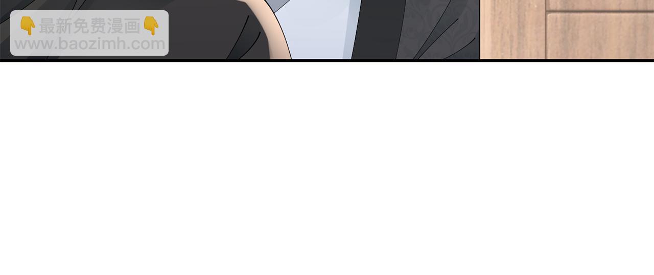 惜花芷·嫡女不折腰 - 第46話 想出計策(2/3) - 6